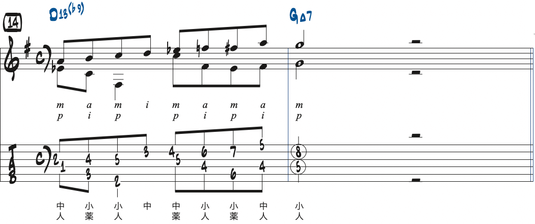 対位法の練習フレーズ14楽譜